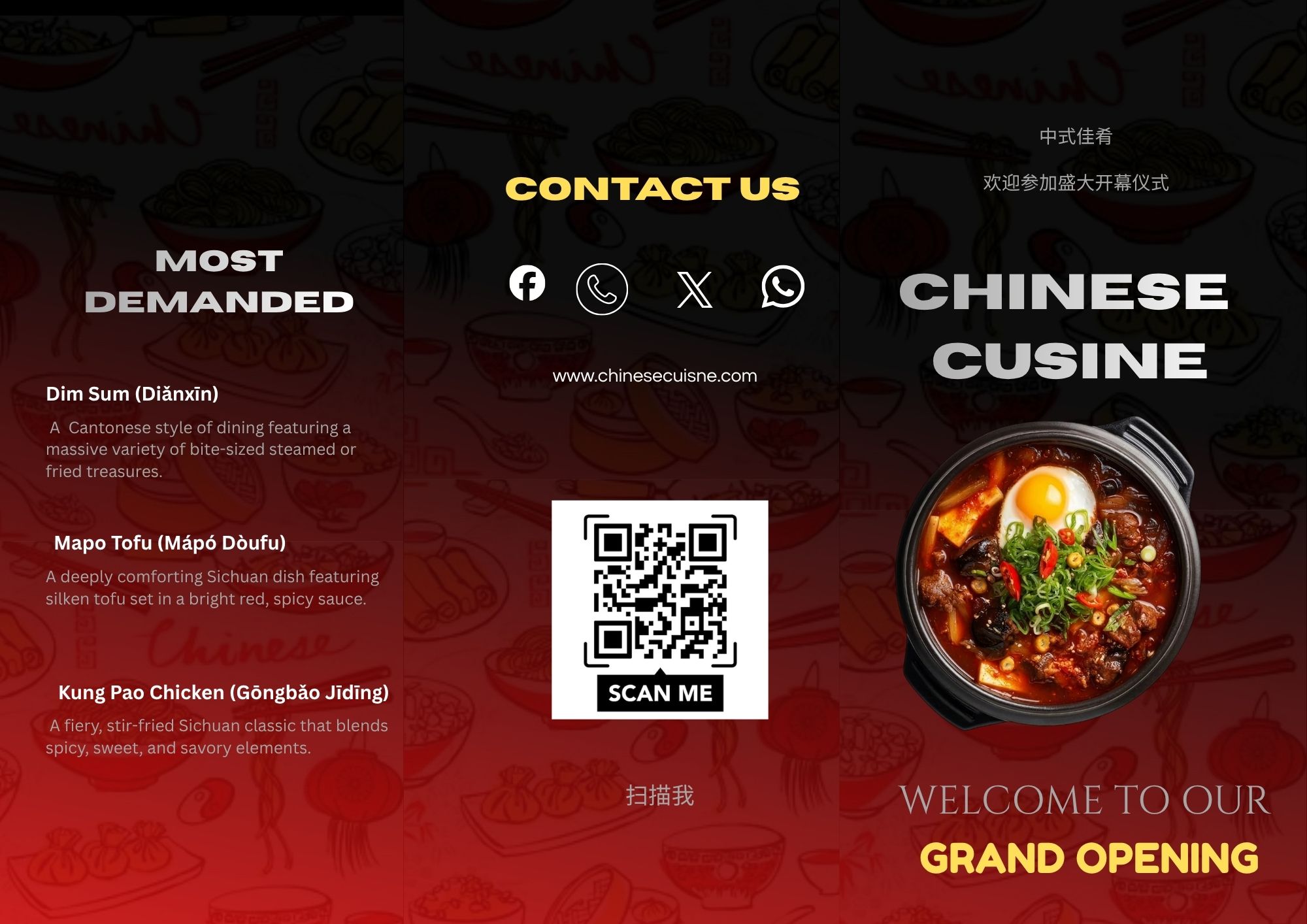 Flyer 1
